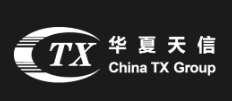 华夏天信