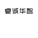 睿诚华智