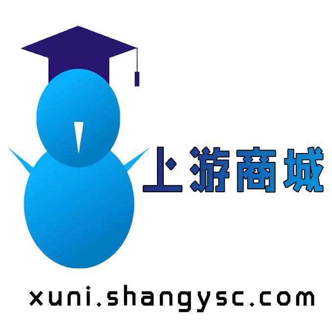 上游商城