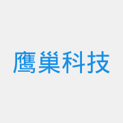 鹰巢科技