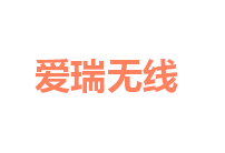 爱瑞无线