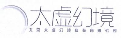 太虚幻境