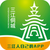三江侗城