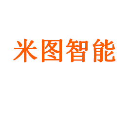 米图智能