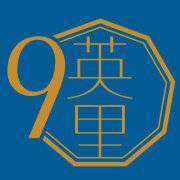 9英里私人飞行