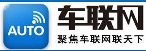 车联网