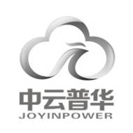 中云普华