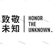 致敬未知科技