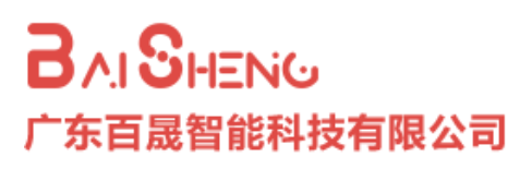 百晟