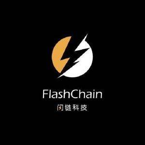 闪链科技