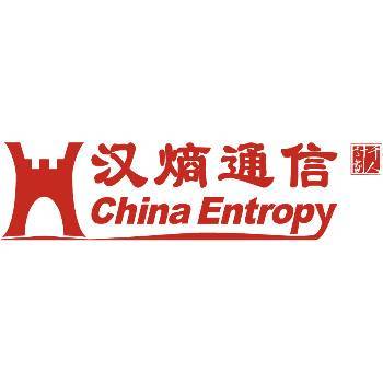 汉熵通信