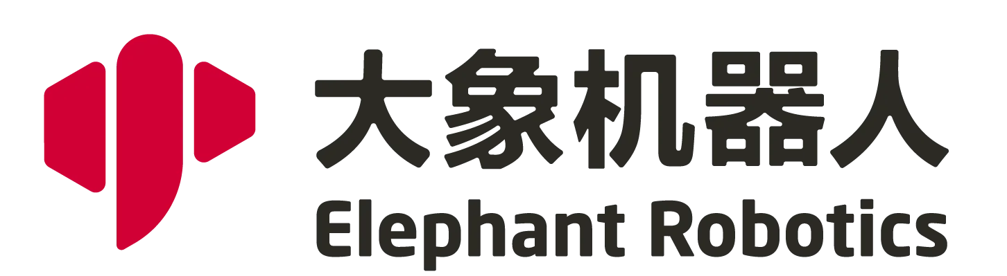 大象机器人