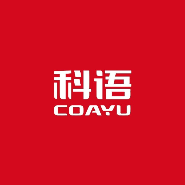科语