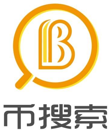 币搜索