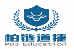 柏链道捷
