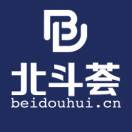 北斗荟