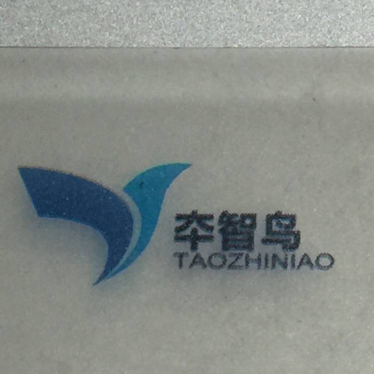 夲智鸟