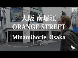 Horie