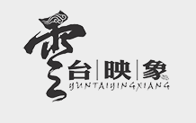 云台映象