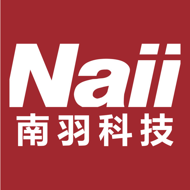 南羽科技