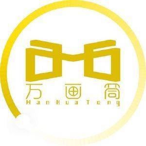 运筹天下