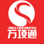 万项通