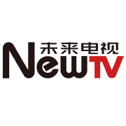 未来电视有限公司