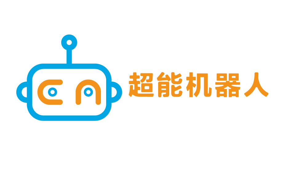 超能机器人