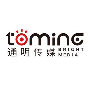 杭州通明文化传媒有限公司