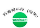 西赛姆