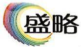 盛略科技