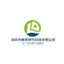 乐帝时代