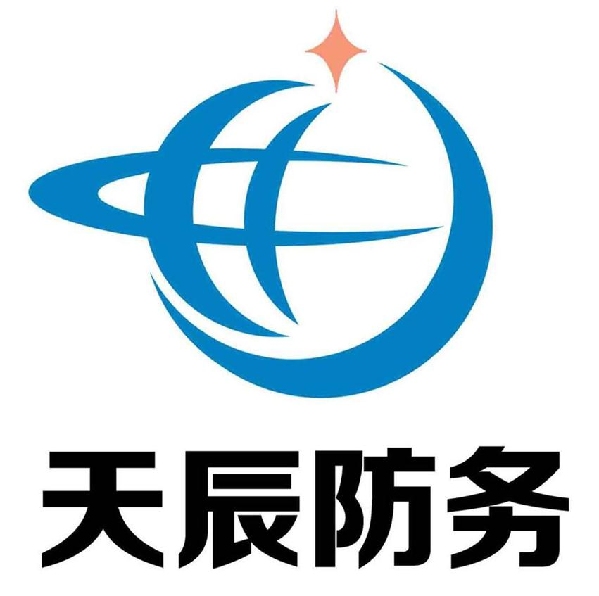 天辰防务
