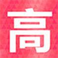 高个派