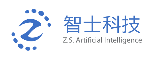智士科技