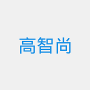 高智尚创新