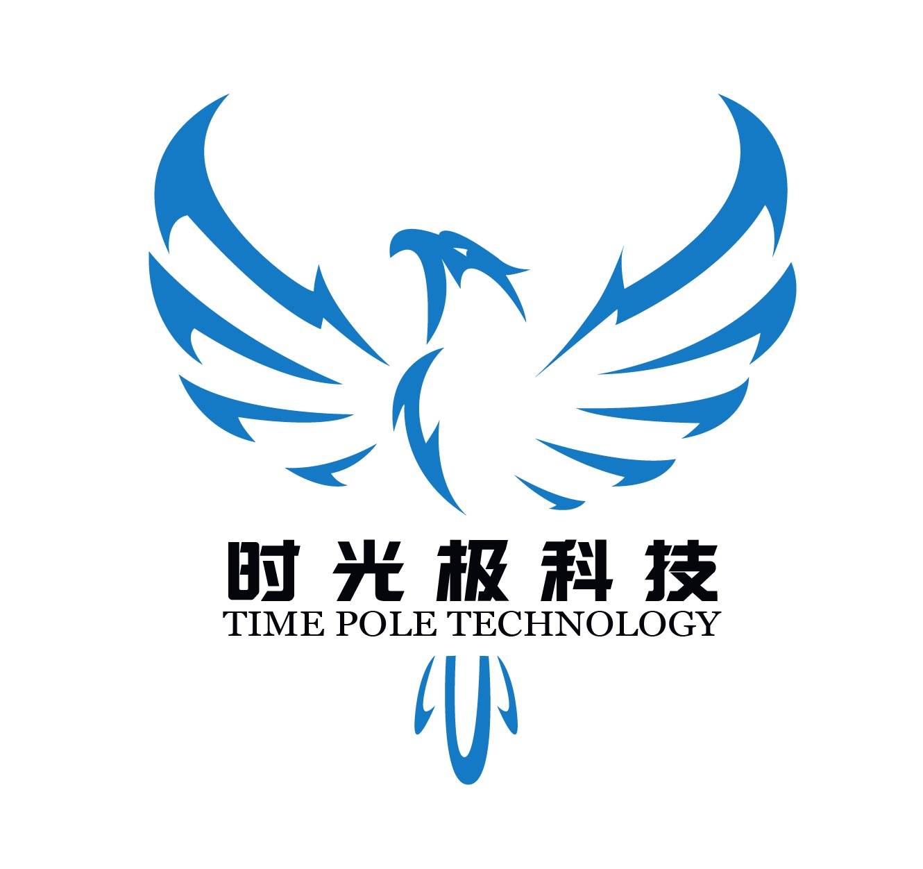 时光极科技