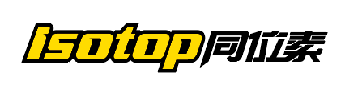 ISOTOP同位素