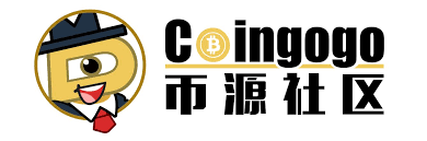 币源社区