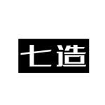 七造教育
