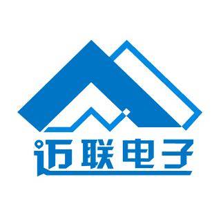 迈联电子