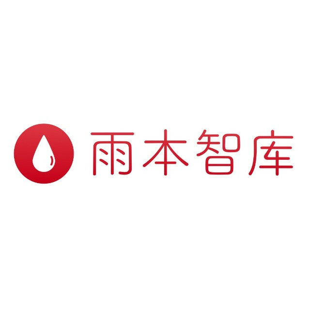 雨本
