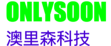 澳里森科技