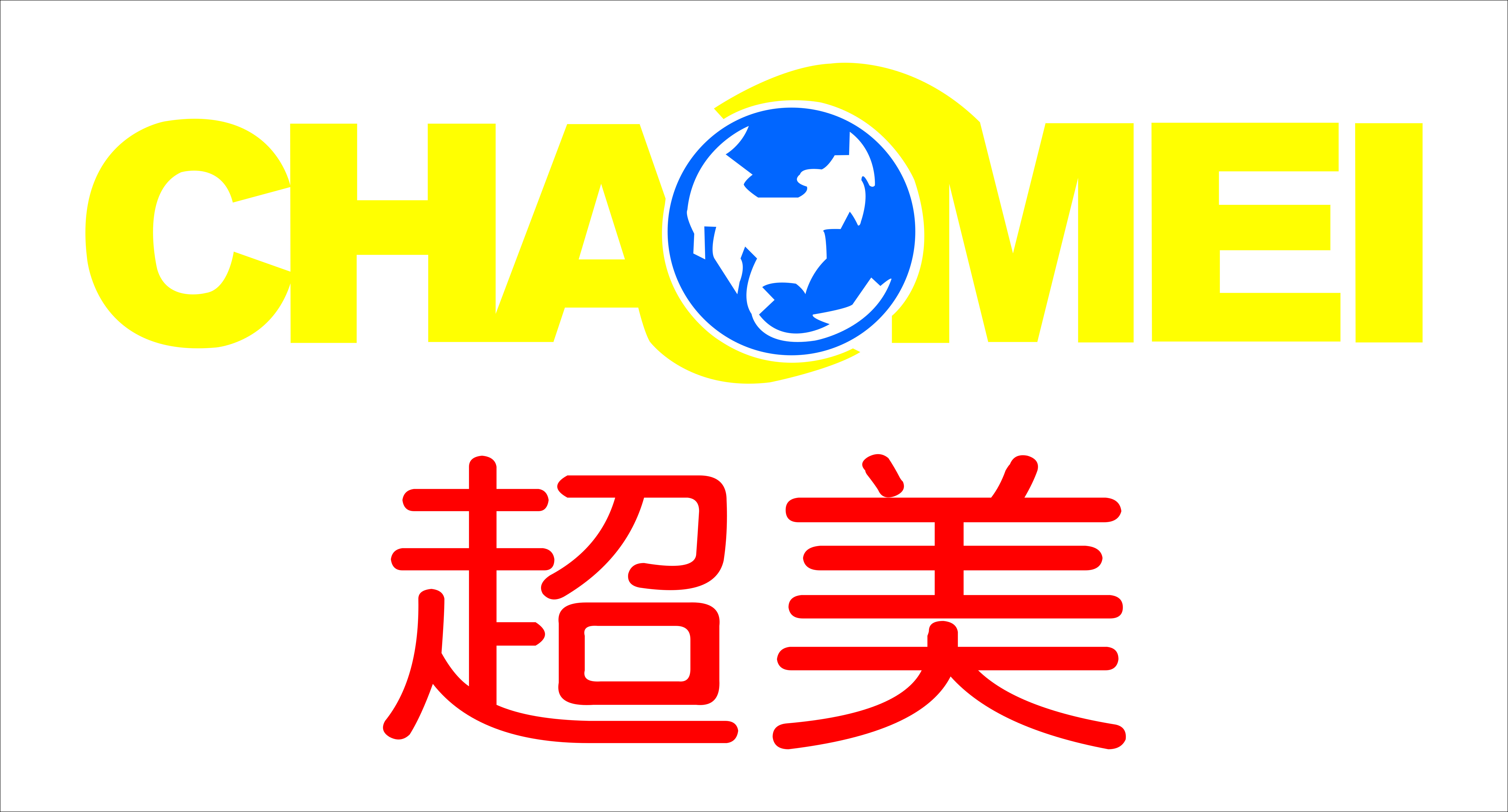 搬运机器人