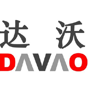 达沃通信