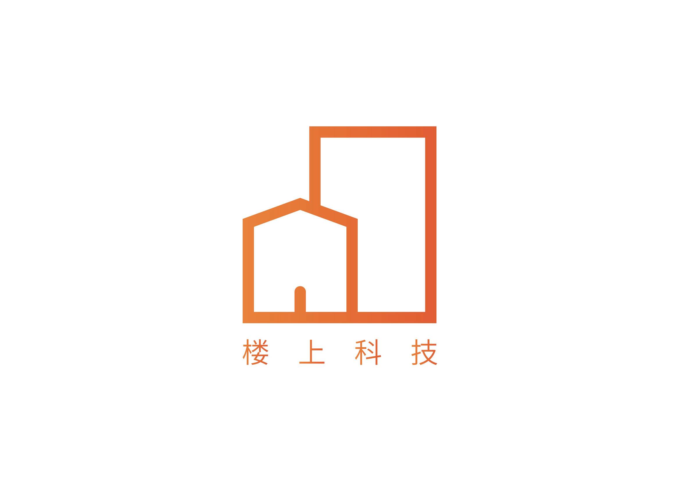 楼上科技
