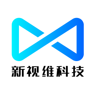 新视维科技