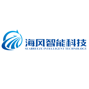 海风智能
