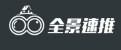 全景速推