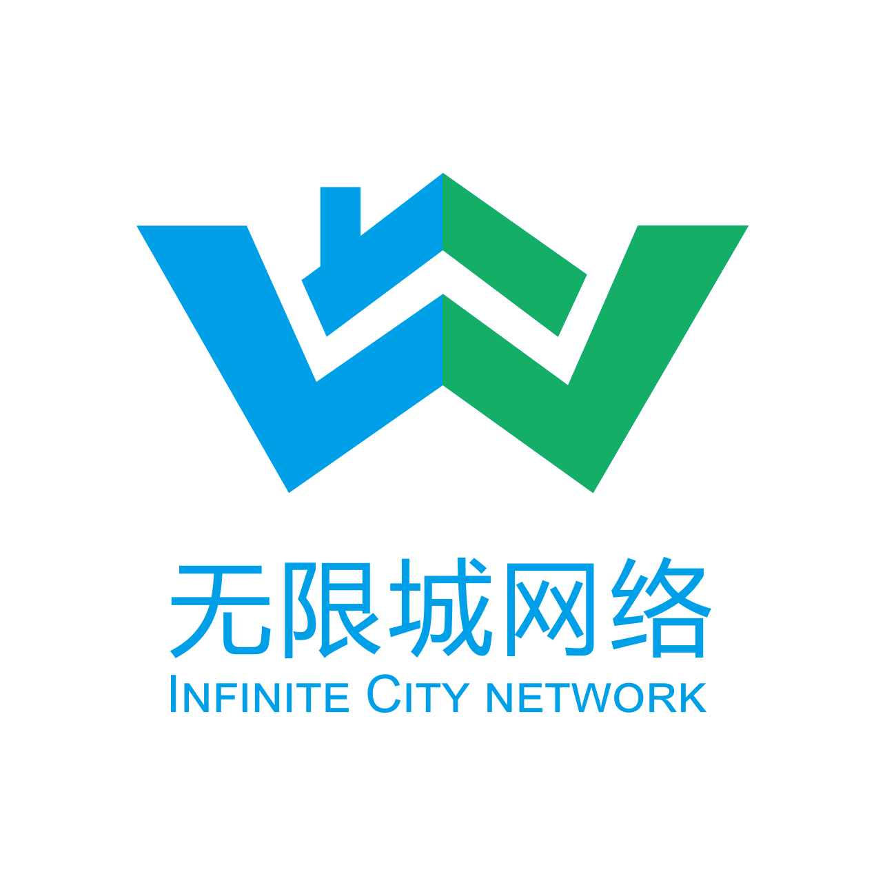 无限城网络